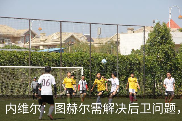内维尔：图赫尔需解决后卫问题，利夫拉门托受伤时就应补召右后卫